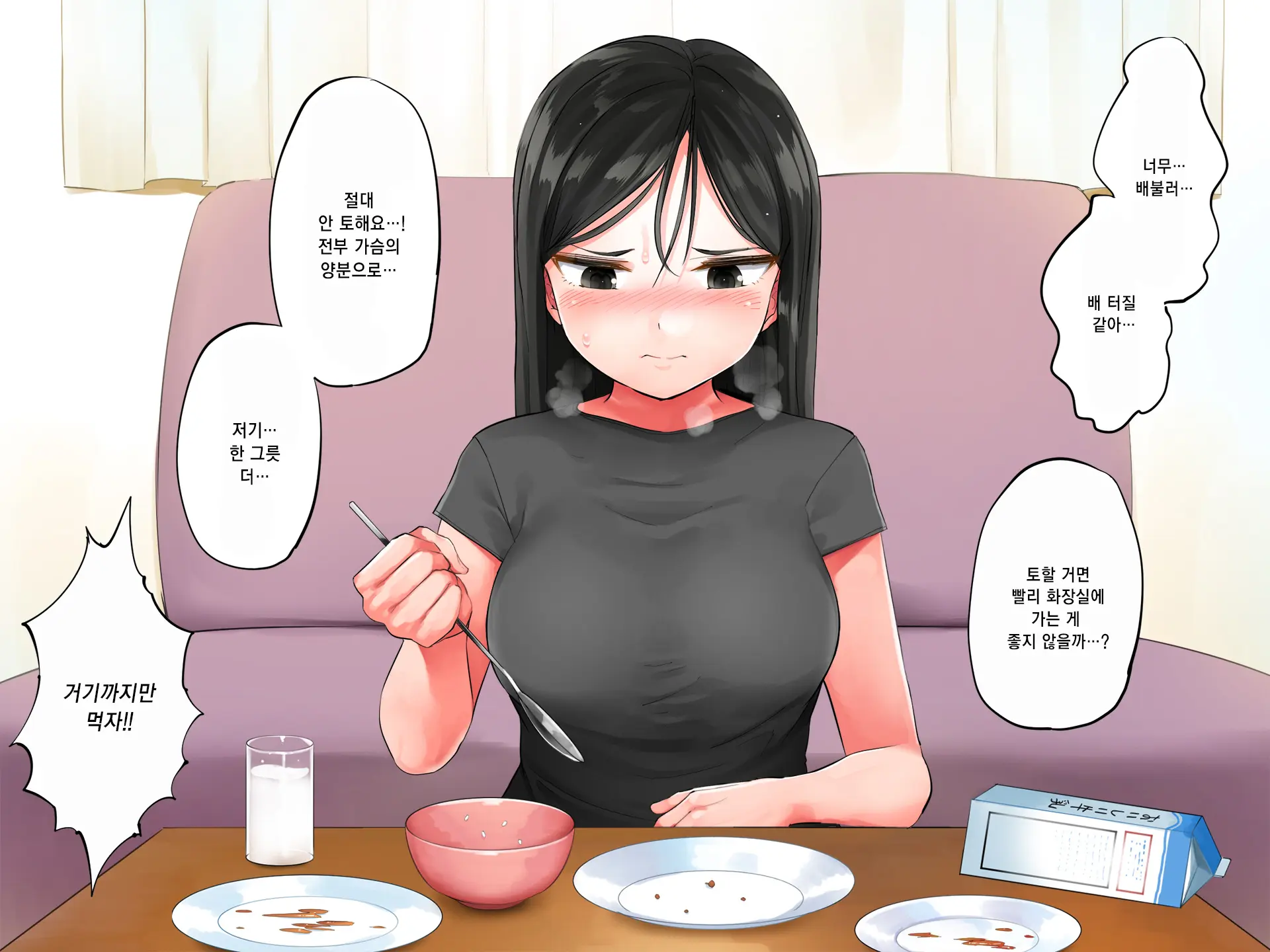 Garigari Musume O Hirottara Muchimuchi Bijo Ni Narimashite | 빼빼마른 애를 주웠더니 탱글탱글한 미소녀가 되었습니다